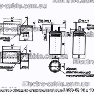 Конденсатор оксидно-электролитический К50-68 16 в 1000 мкф - фотография № 1.