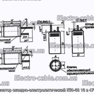 Конденсатор оксидно-электролитический К50-68 16 в 4700 мкф - фотография № 1.