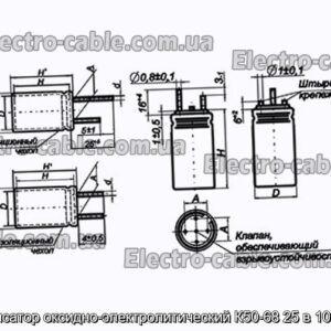 Конденсатор оксидно-электролитический К50-68 25 в 1000 мкф - фотография № 1.