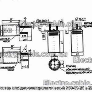 Конденсатор оксидно-электролитический К50-68 25 в 2200 мкф - фотография № 1.