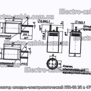 Конденсатор оксидно-электролитический К50-68 25 в 4700 мкф - фотография № 1.