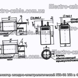 Конденсатор оксидно-электролитический К50-68 350 в 47 мкф - фотография № 1.