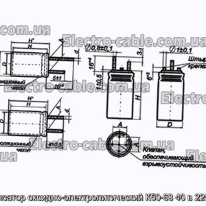 Конденсатор оксидно-электролитический К50-68 40 в 2200 мкф - фотография № 1.