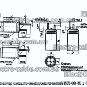 Конденсатор оксидно-электролитический К50-68 40 в 47 мкф - фотография № 1.