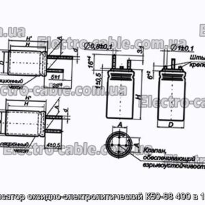 Конденсатор оксидно-электролитический К50-68 400 в 100 мкф - фотография № 1.