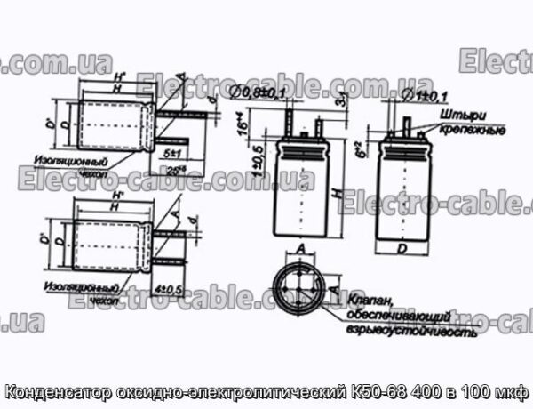 Оксиф-електролітичний конденсатор K50-68 400 в 100 мкФ-фотоотографії № 1.