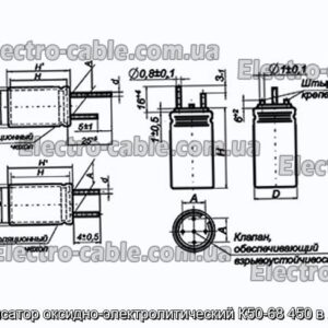Конденсатор оксидно-электролитический К50-68 450 в 22 мкф - фотография № 1.