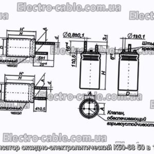 Конденсатор оксидно-электролитический К50-68 50 в 10 мкф - фотография № 1.