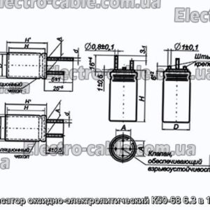 Конденсатор оксидно-электролитический К50-68 6.3 в 100 мкф - фотография № 1.