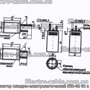 Конденсатор оксидно-электролитический К50-68 63 в 10 мкф - фотография № 1.