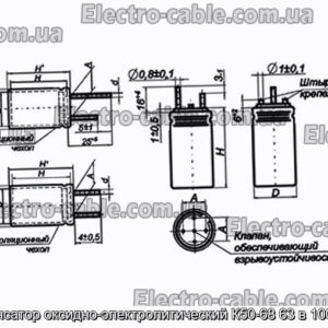 Конденсатор оксидно-электролитический К50-68 63 в 1000 мкф - фотография № 1.