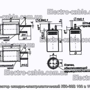 Конденсатор оксидно-электролитический К50-68В 100 в 1000 мкф - фотография № 1.