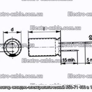 Конденсатор оксидно-электролитический К50-71 400 в 100 мкф - фотография № 1.