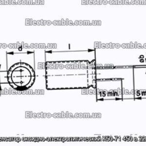 Конденсатор оксидно-электролитический К50-71 450 в 220 мкф - фотография № 1.