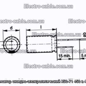 Конденсатор оксидно-электролитический К50-71 450 в 47 мкф - фотография № 1.