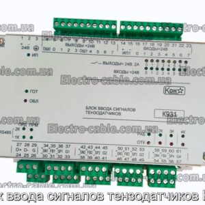 Блок ввода сигналов тензодатчиков К931 - фотография № 1.
