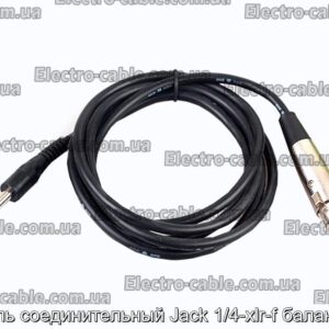 Кабель соединительный Jack 1/4-xlr-f балансный - фотография № 1.