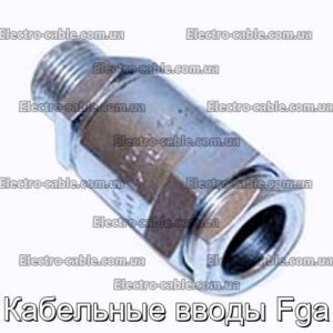 Кабельные вводы Fga - фотография № 1.