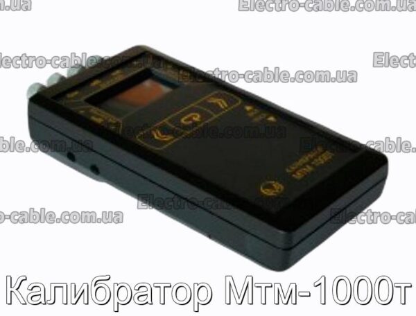 Калибратор Мтм-1000т - фотография № 2.