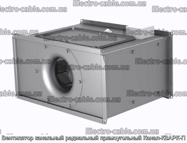 Вентилятор канальный радиальный прямоугольный Канал-КВАРК-П - фотография № 1.