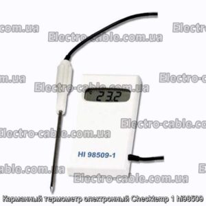 Карманный термометр электронный Checktemp 1 hi98509 - фотография № 1.