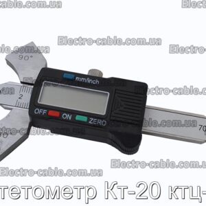 Катетометр Кт-20 ктц-20 - фотография № 1.