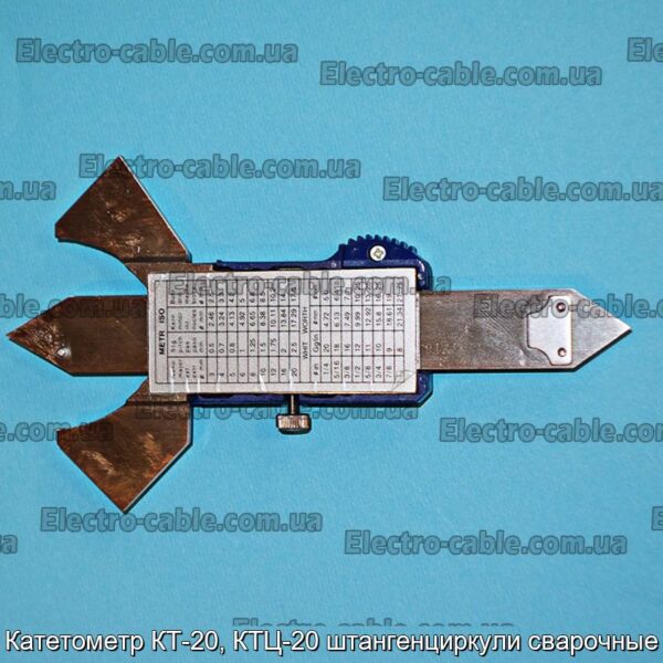 Катетометр КТ-20, КТЦ-20 штангенциркули сварочные - фотография № 4.