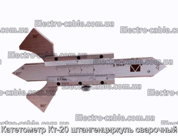 Катетометр Кт-20 штангенциркуль сварочный - фотография № 2.