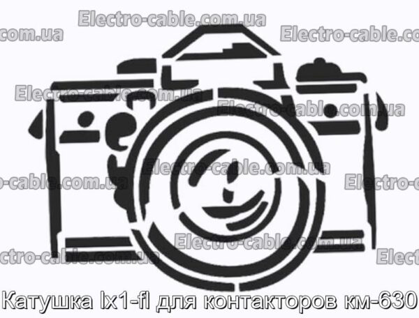 Катушка lx1-fl для контакторов км-630 - фотография № 1.