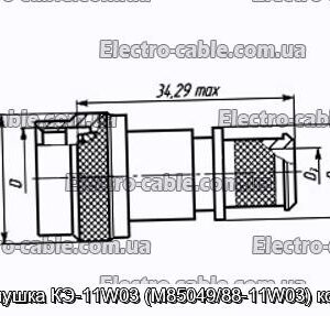 Заглушка КЭ-11W03 (M85049/88-11W03) кожух - фотография № 1.