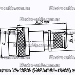 Заглушка КЕ-13F02 (M85049/88-13N02) кожух - фотографія №1.