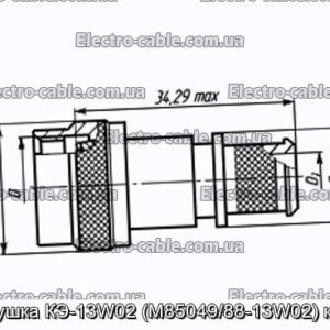 Заглушка КЭ-13W02 (M85049/88-13W02) кожух - фотография № 1.