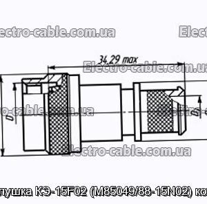 Заглушка КЭ-15F02 (M85049/88-15N02) кожух - фотография № 1.