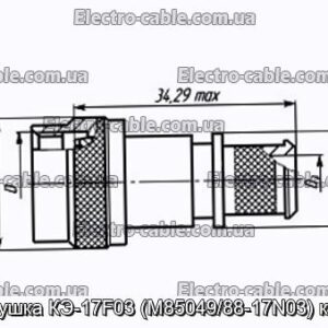 Заглушка КЭ-17F03 (M85049/88-17N03) кожух - фотография № 1.