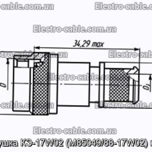 Заглушка КЭ-17W02 (M85049/88-17W02) кожух - фотография № 1.