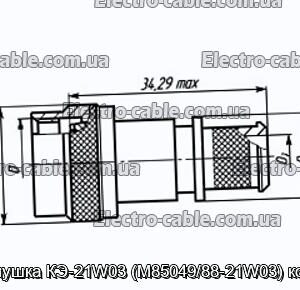 Заглушка КЭ-21W03 (M85049/88-21W03) кожух - фотография № 1.