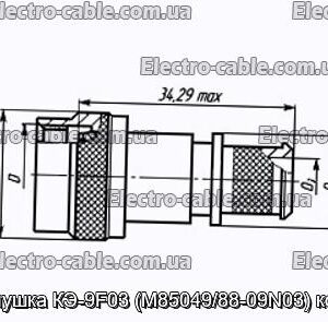 Заглушка КЭ-9F03 (M85049/88-09N03) кожух - фотография № 1.