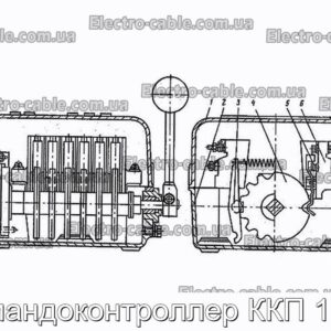 Командоконтроллер ККП 1130 - фотография № 2.