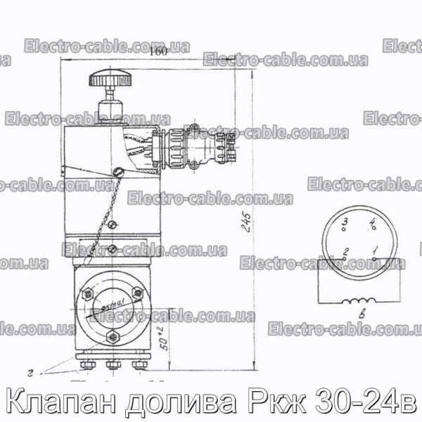 Клапан долива Ркж 30-24в - фотография № 4.