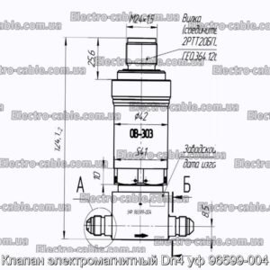 Клапан электромагнитный Dn4 уф 96599-004 - фотография № 2.