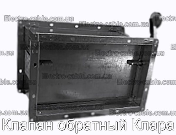 Клапан обратный Клара - фотография № 1.