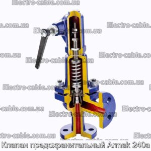 Клапан предохранительный Armak 240a - фотография № 2.