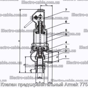 Клапан предохранительный Armak 775 - фотография № 2.