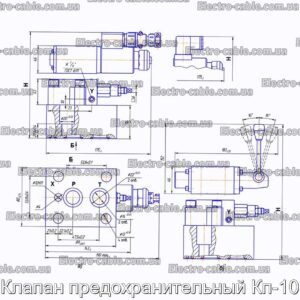 Клапан предохранительный Кп-10 - фотография № 1.