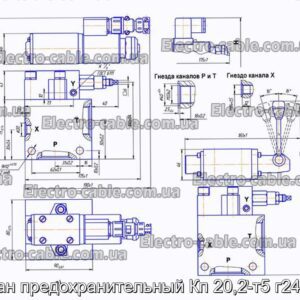 Клапан предохранительный Кп 20,2-т5 г24-ухл3 - фотография № 1.