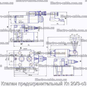 Клапан предохранительный Кп 20/3-с3 - фотография № 1.