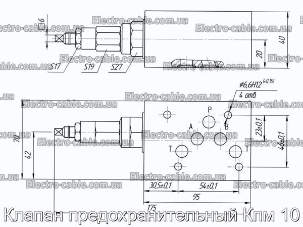 Клапан предохранительный Кпм 10 - фотография № 9.