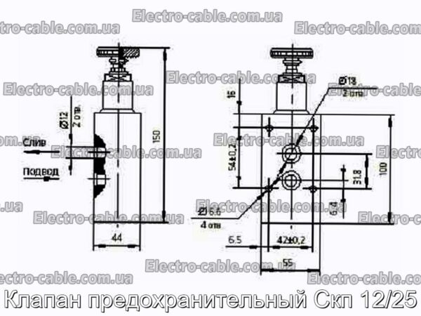 Клапан предохранительный Скп 12/25 - фотография № 3.