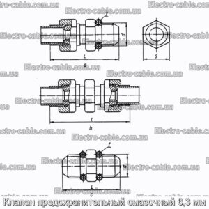 Клапан предохранительный смазочный 6,3 мм - фотография № 1.