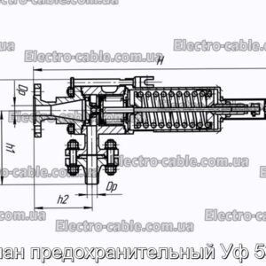 Клапан предохранительный Уф 53070 - фотография № 1.